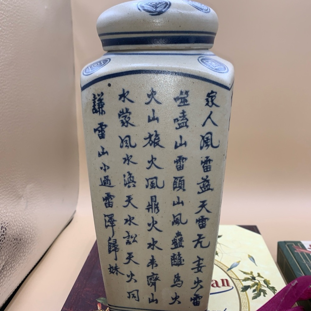Chinese Blue and White Ceramic Poetry Vase 10”x4”